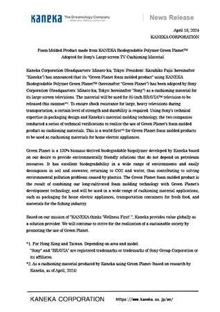 Foam Molded Product Made from Kaneka Green Planet Adopted for Sony’s Large-screen TV Cushioning Material