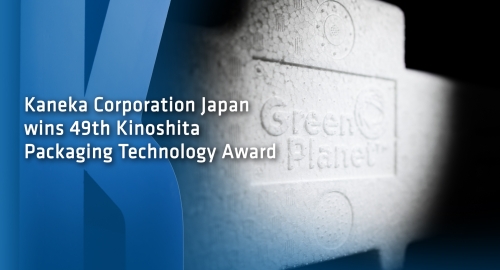 Kaneka Corporation Japan wins Packaging technology award Kaneka Corporation Japan wins Packaging technology award