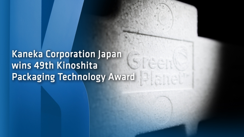 Kaneka Corporation Japan wins Packaging technology award